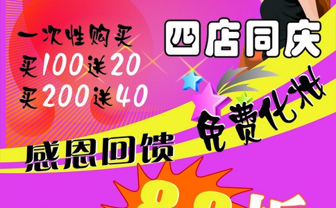 2019年美容美发从业职员需求具备专门技艺，这样才能符合市场需求